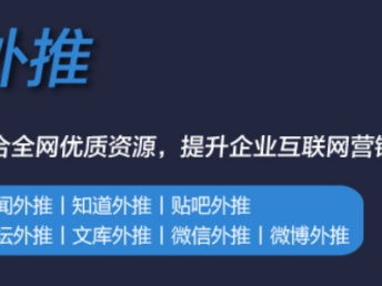圖 深圳寶安西鄉(xiāng)圈里圈外科技網(wǎng)絡網(wǎng)站推廣價格優(yōu)惠 深圳網(wǎng)站建設推廣